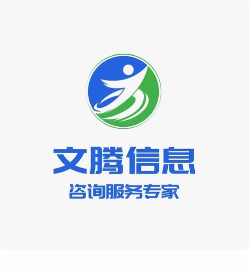 內蒙古文騰信息技術服務 以專業信息技術咨詢，賦能北疆企業數字化轉型